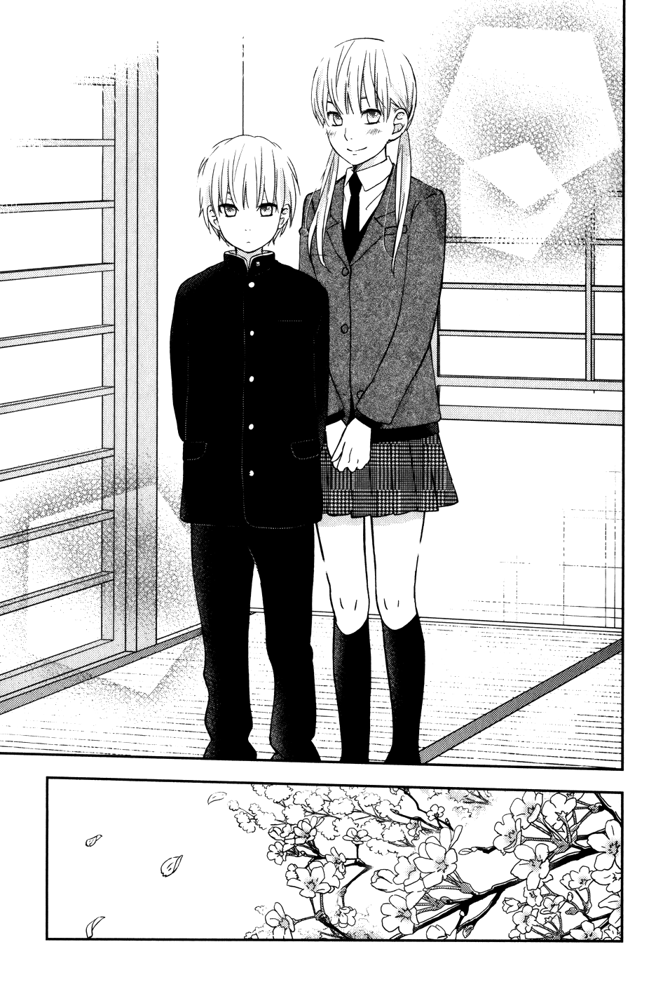 Read My Little Monster (en) Manga Online