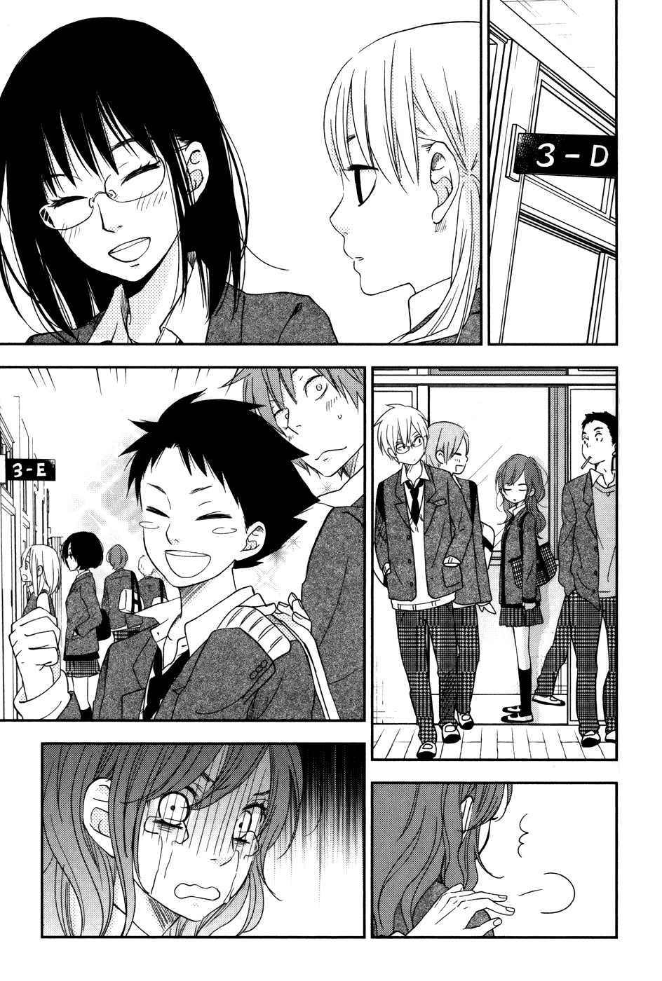 Read My Little Monster (en) Manga Online