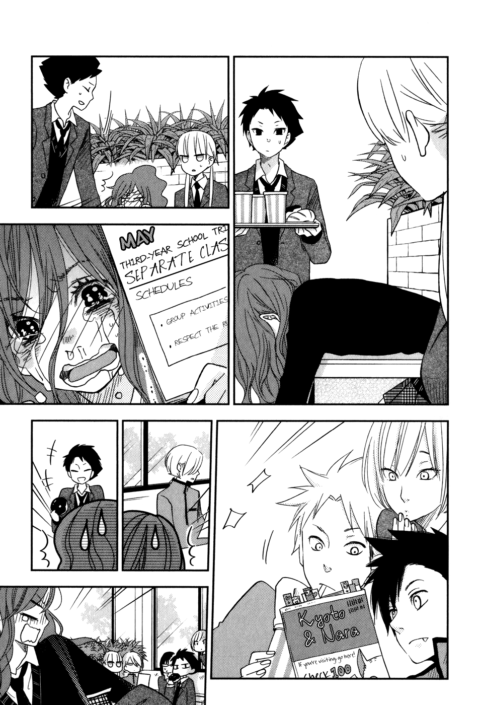 Read My Little Monster (en) Manga Online