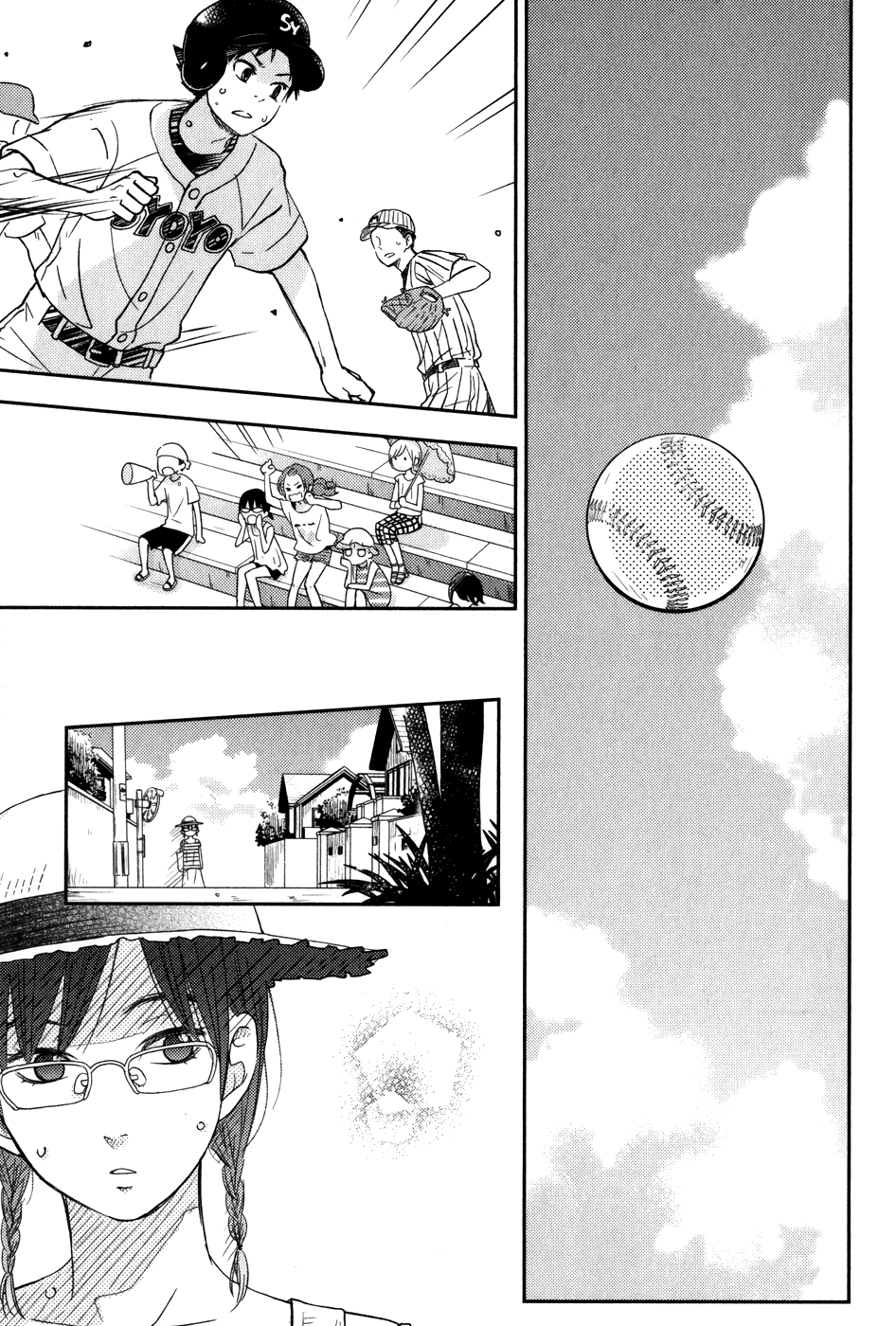 Read My Little Monster (en) Manga Online