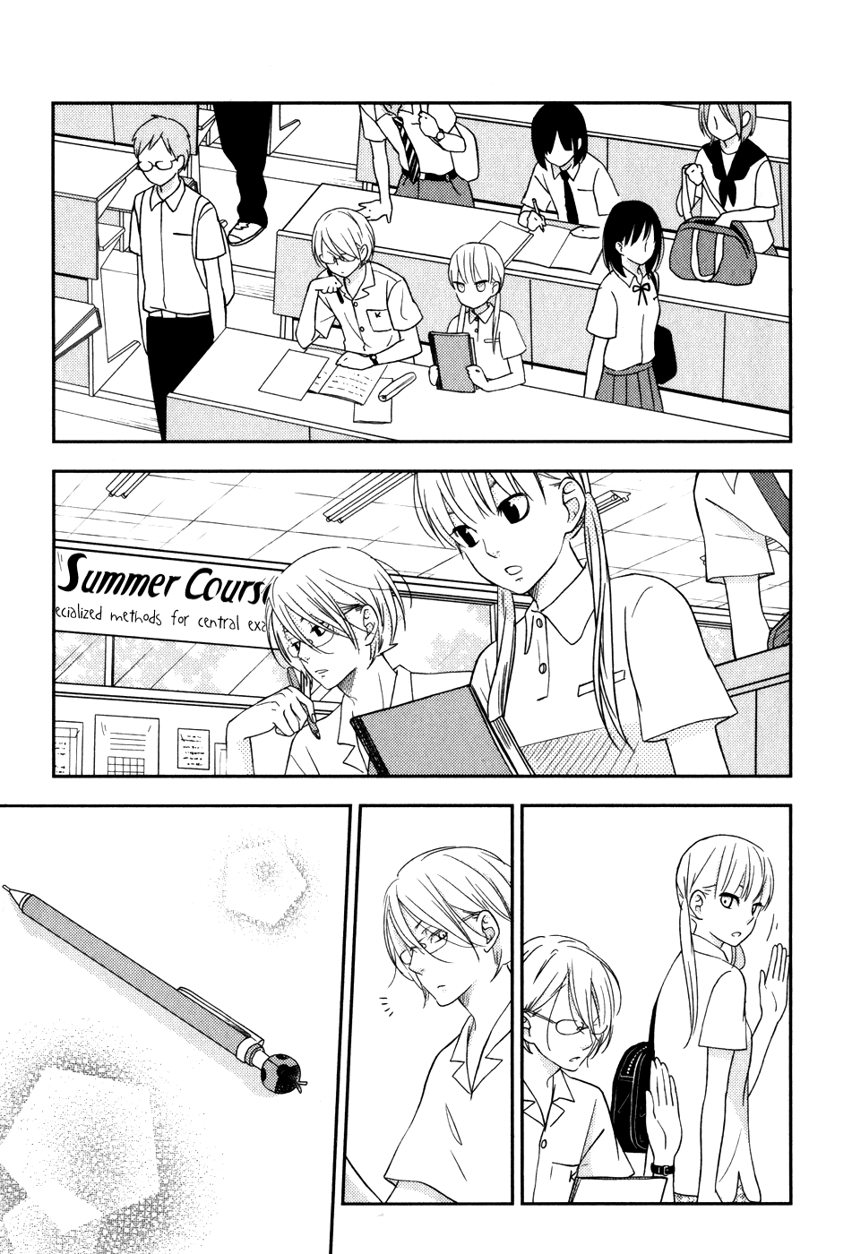 Read My Little Monster (en) Manga Online