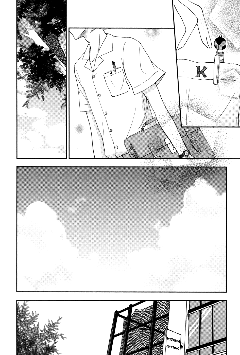 Read My Little Monster (en) Manga Online