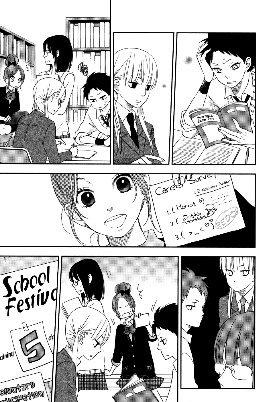 Read My Little Monster (en) Manga Online