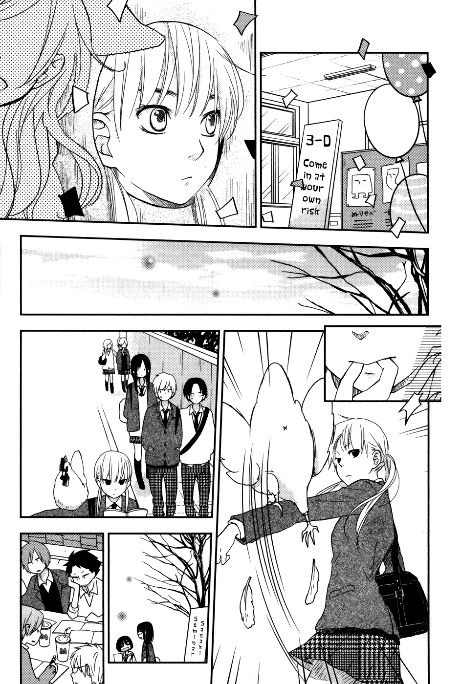 Read My Little Monster (en) Manga Online