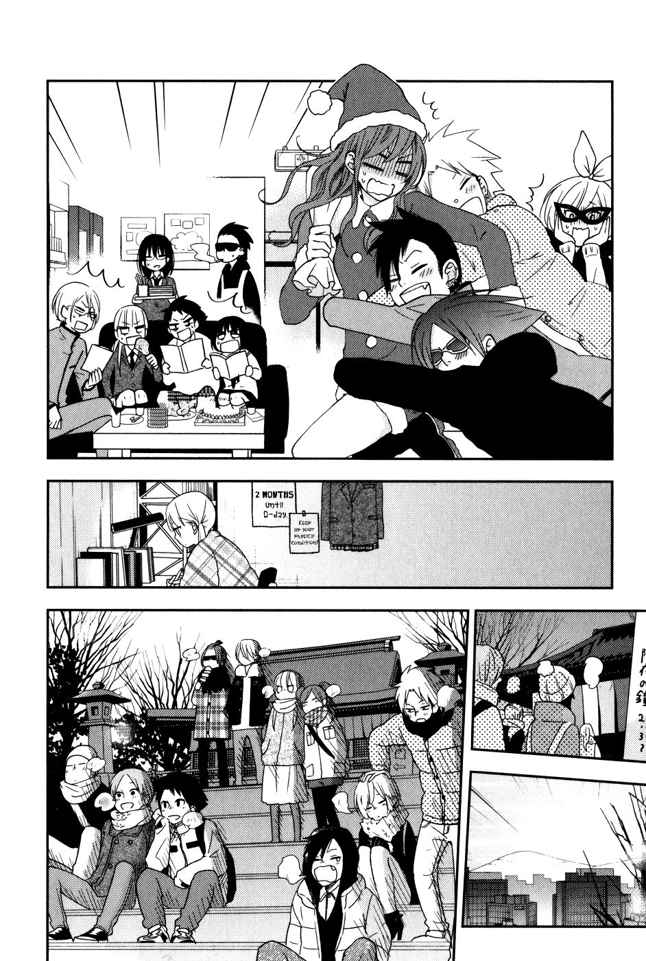 Read My Little Monster (en) Manga Online