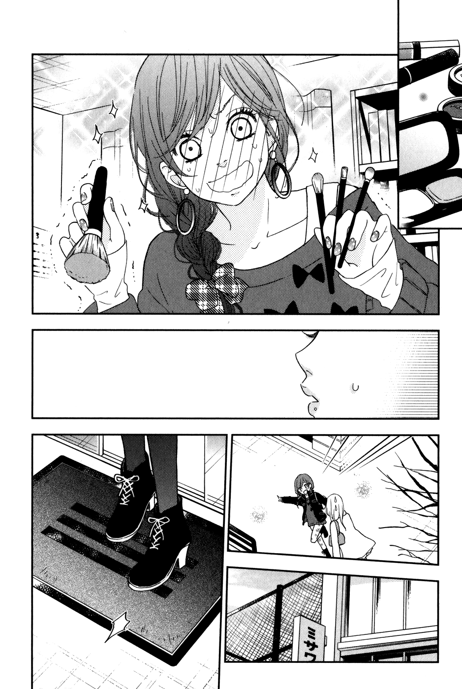 Read My Little Monster (en) Manga Online