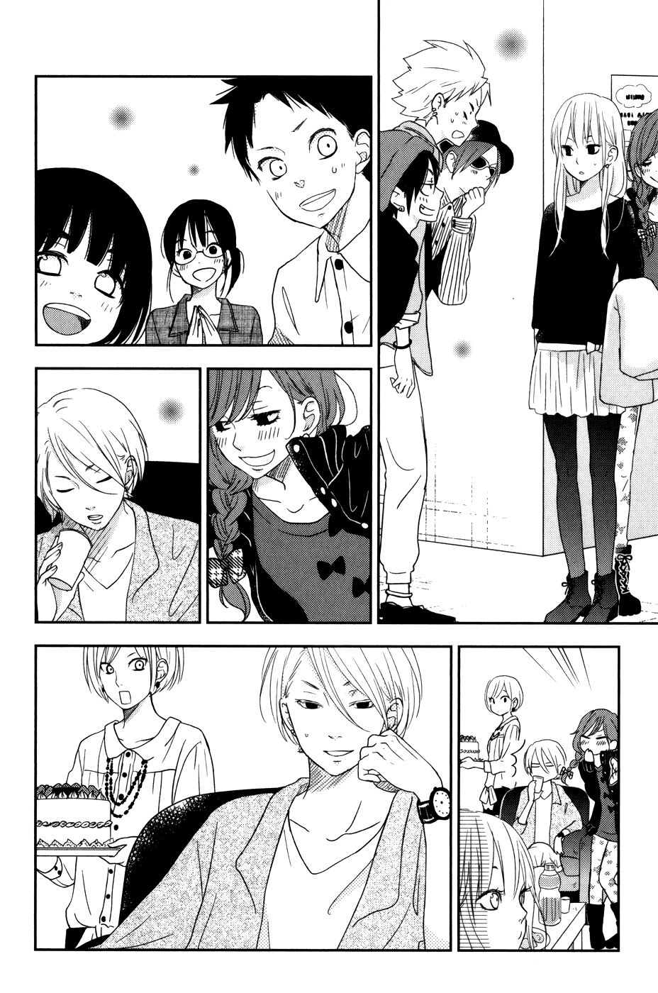 Read My Little Monster (en) Manga Online