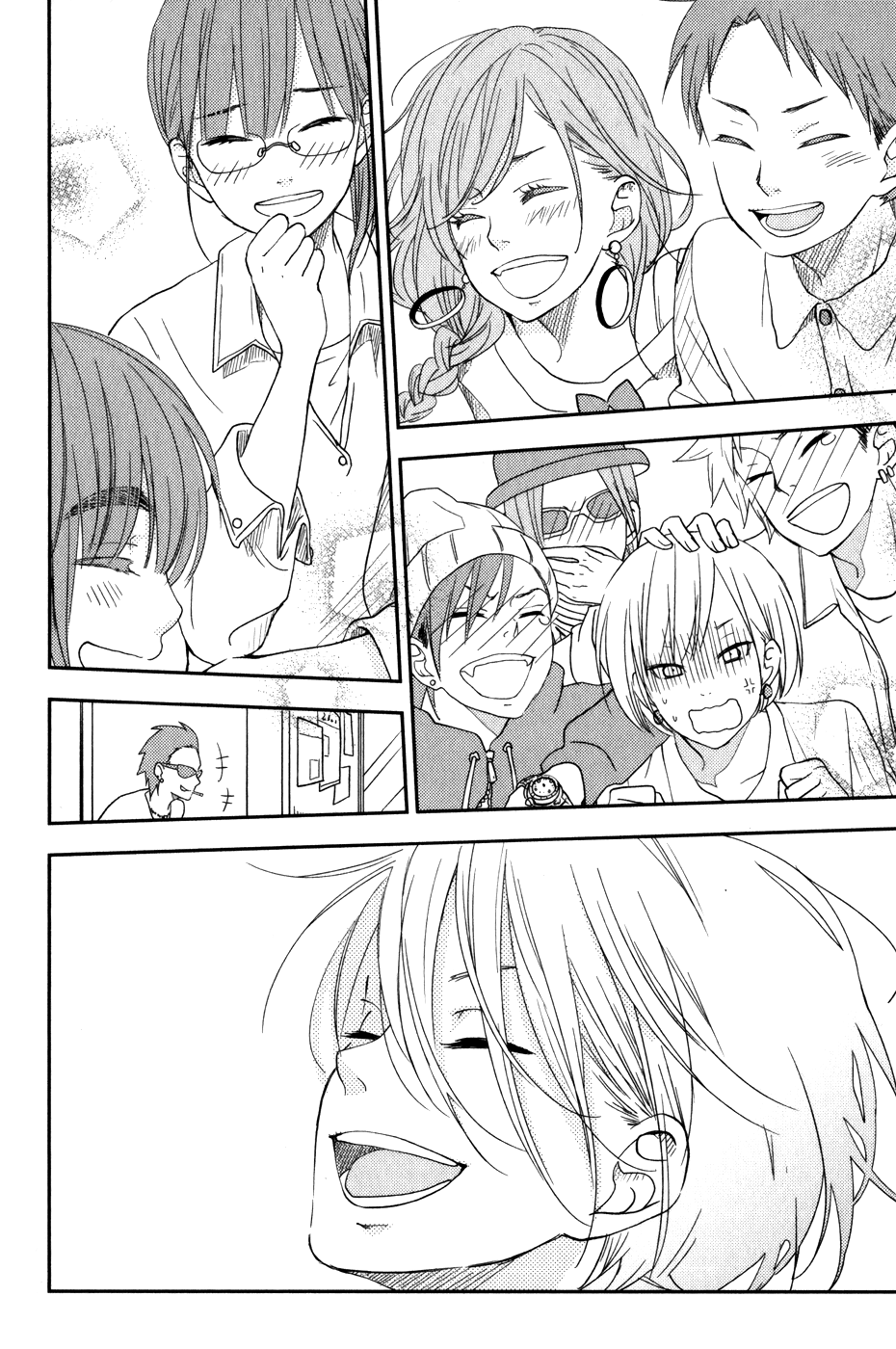 Read My Little Monster (en) Manga Online