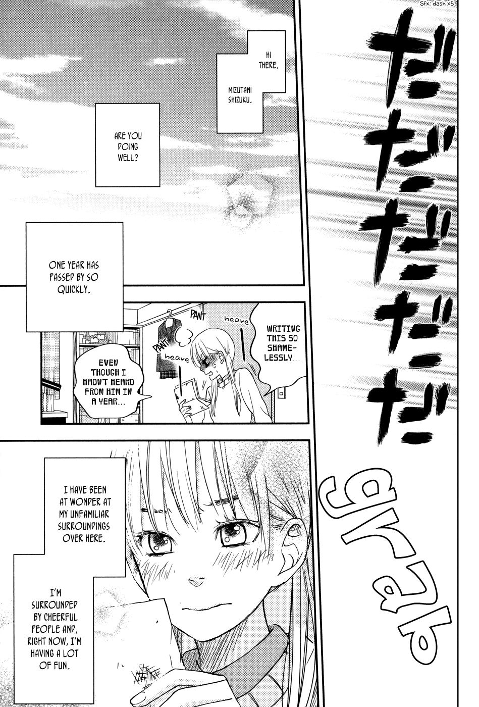 Read My Little Monster (en) Manga Online