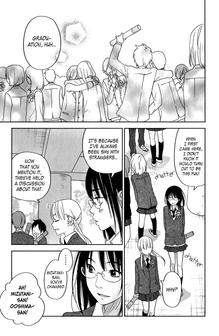 Read My Little Monster (en) Manga Online