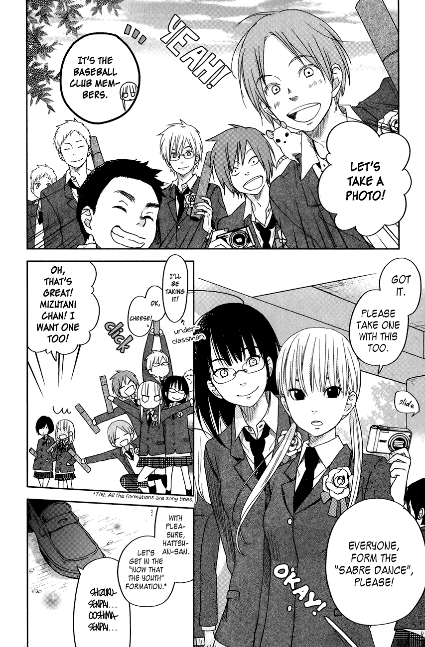 Read My Little Monster (en) Manga Online