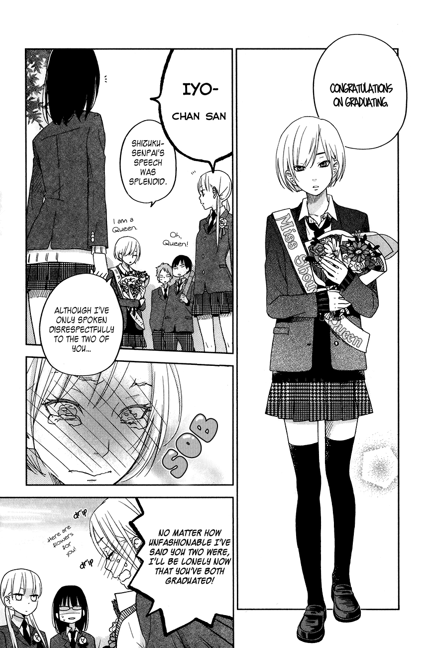 Read My Little Monster (en) Manga Online