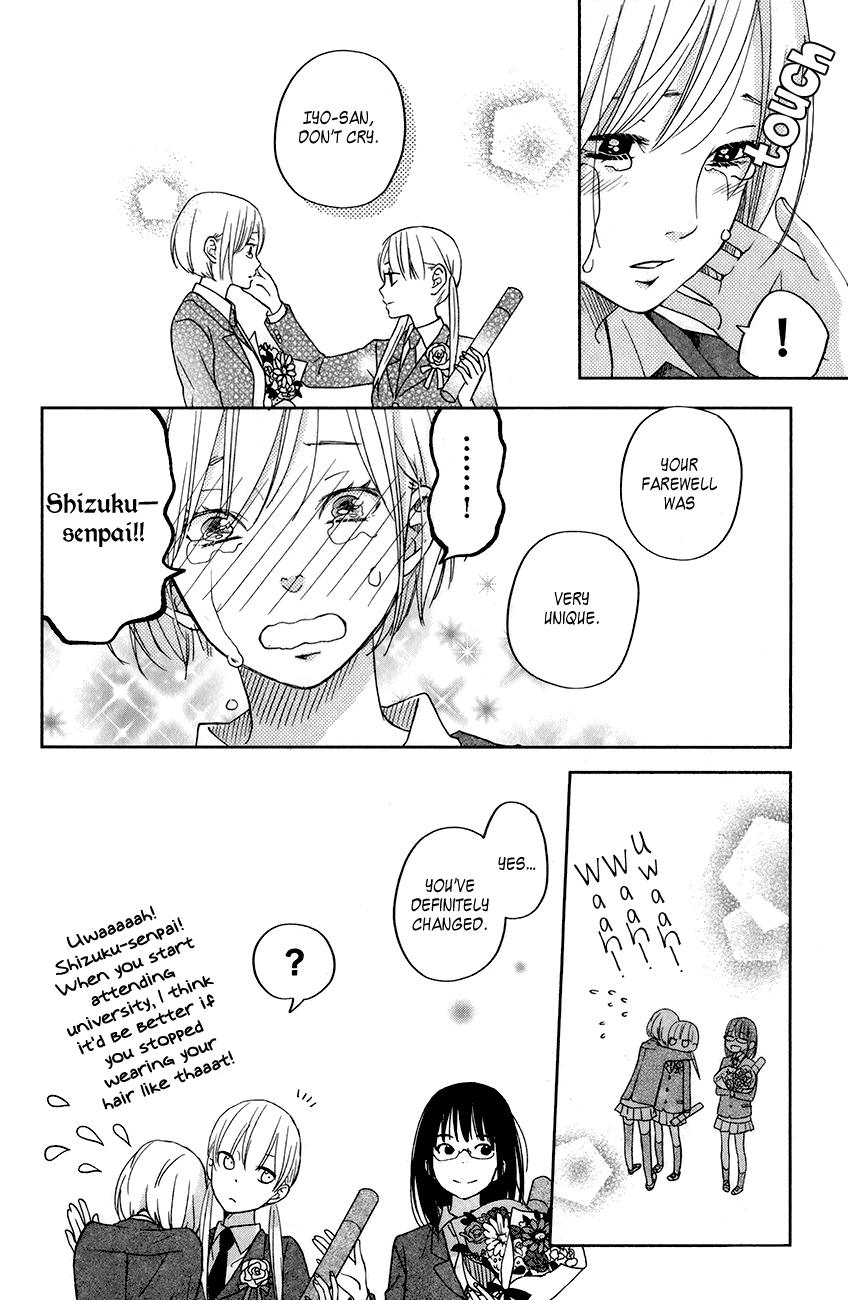 Read My Little Monster (en) Manga Online