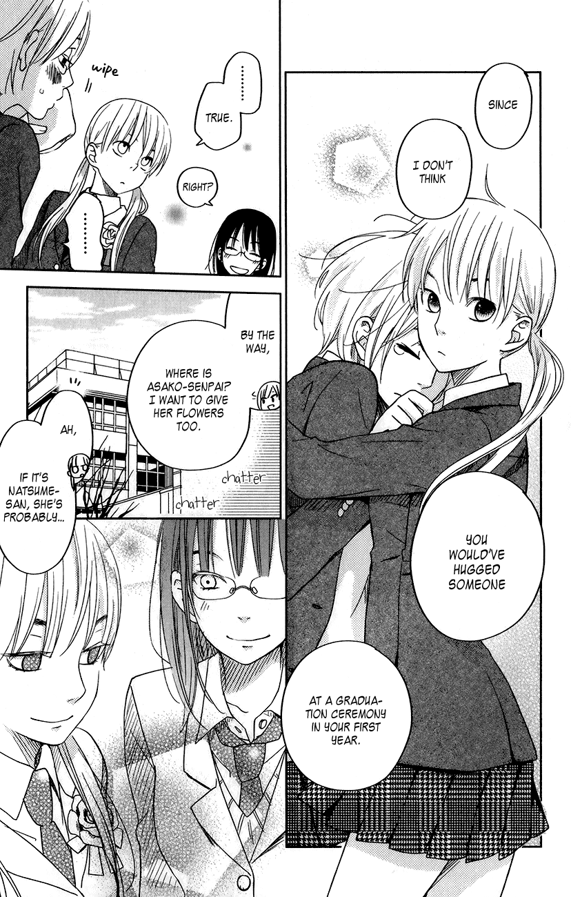 Read My Little Monster (en) Manga Online