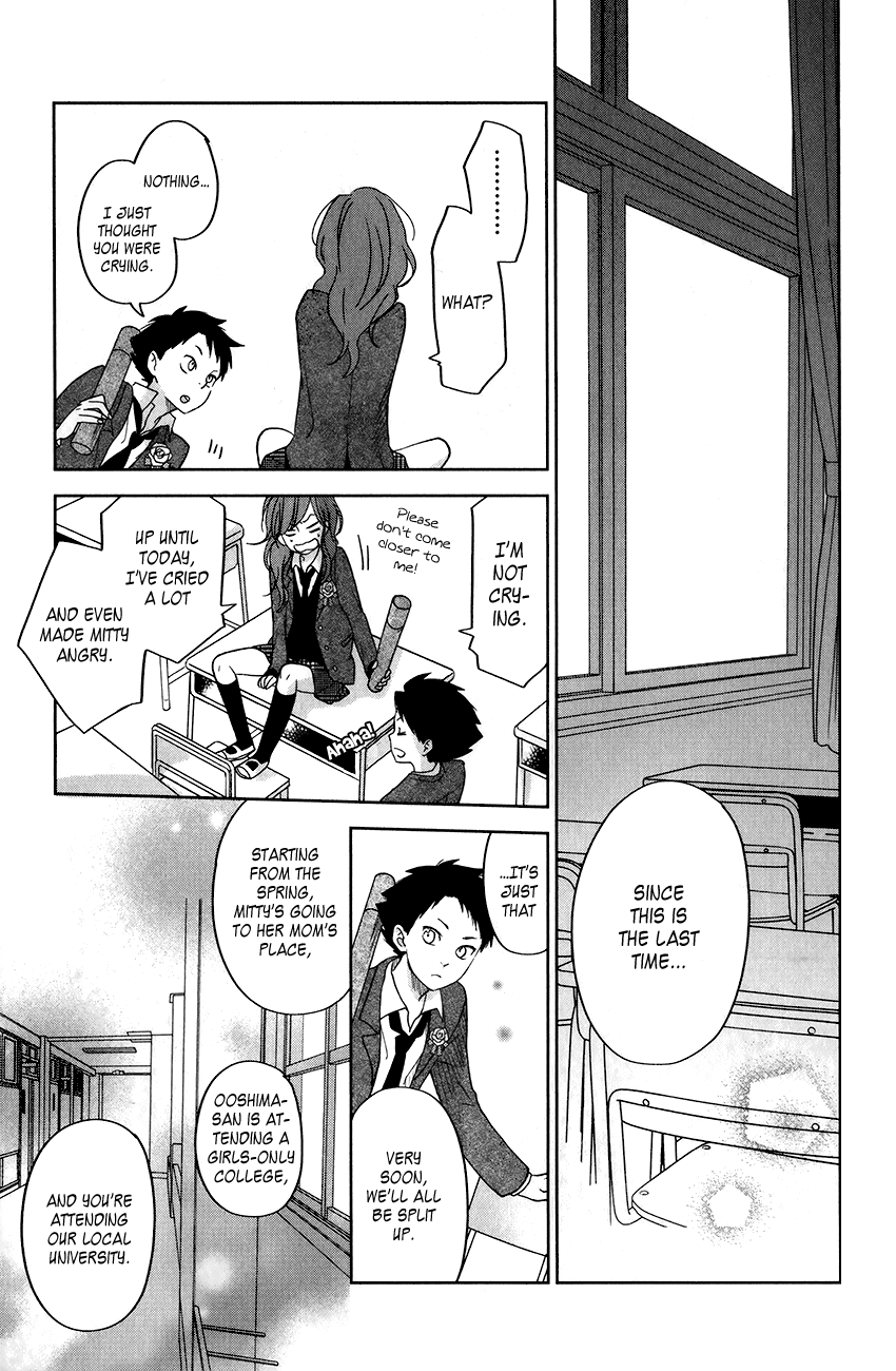 Read My Little Monster (en) Manga Online