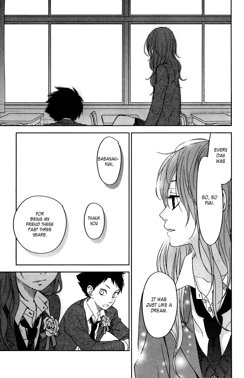 Read My Little Monster (en) Manga Online