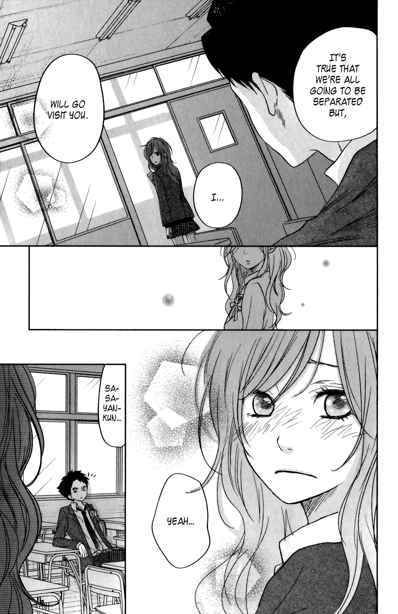 Read My Little Monster (en) Manga Online