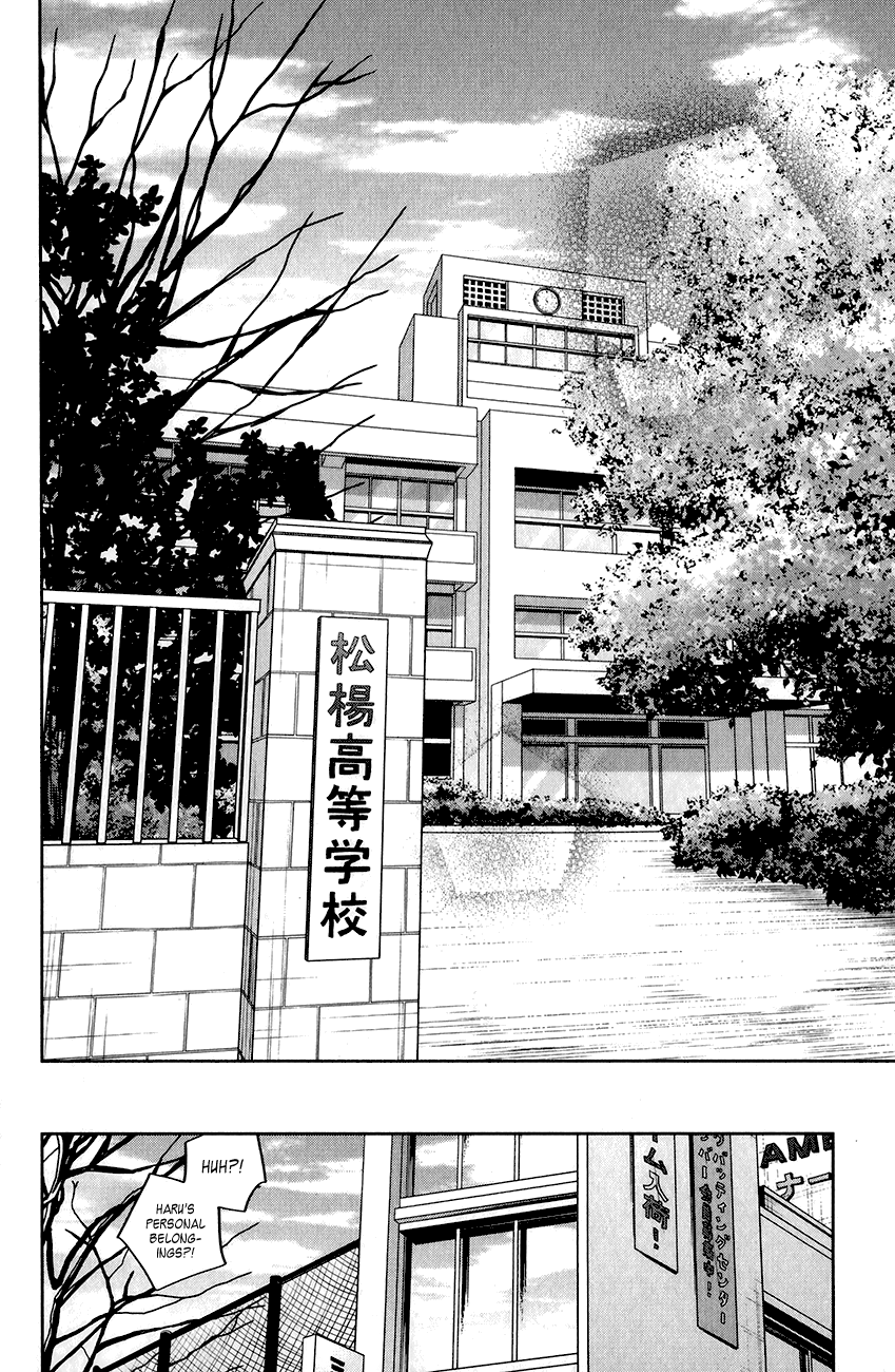 Read My Little Monster (en) Manga Online