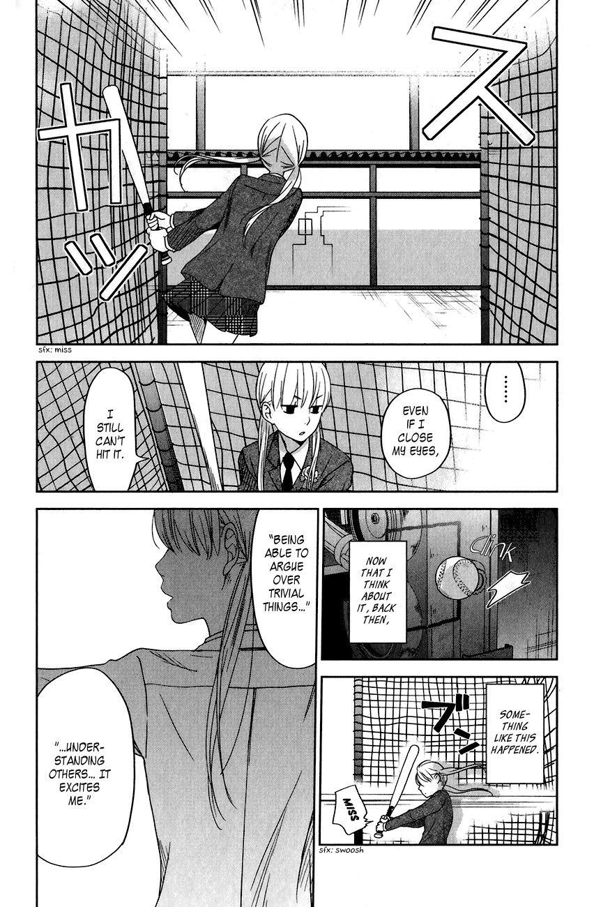 Read My Little Monster (en) Manga Online