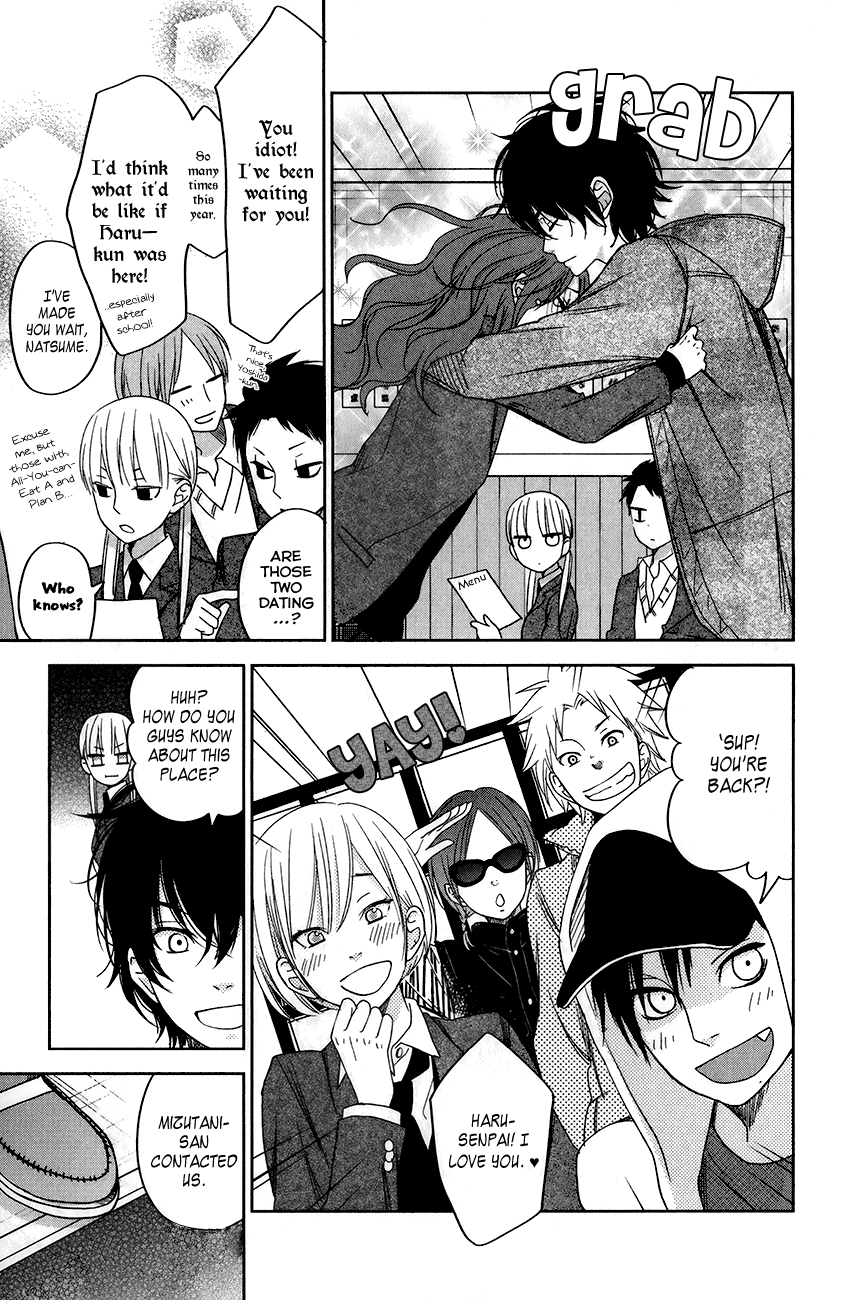 Read My Little Monster (en) Manga Online