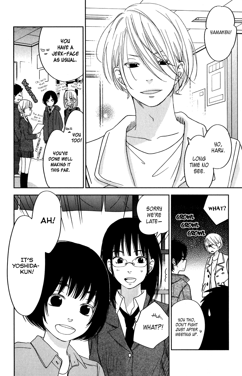 Read My Little Monster (en) Manga Online