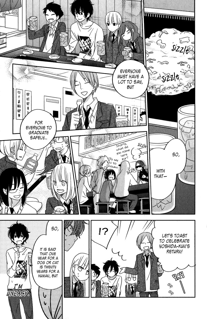 Read My Little Monster (en) Manga Online