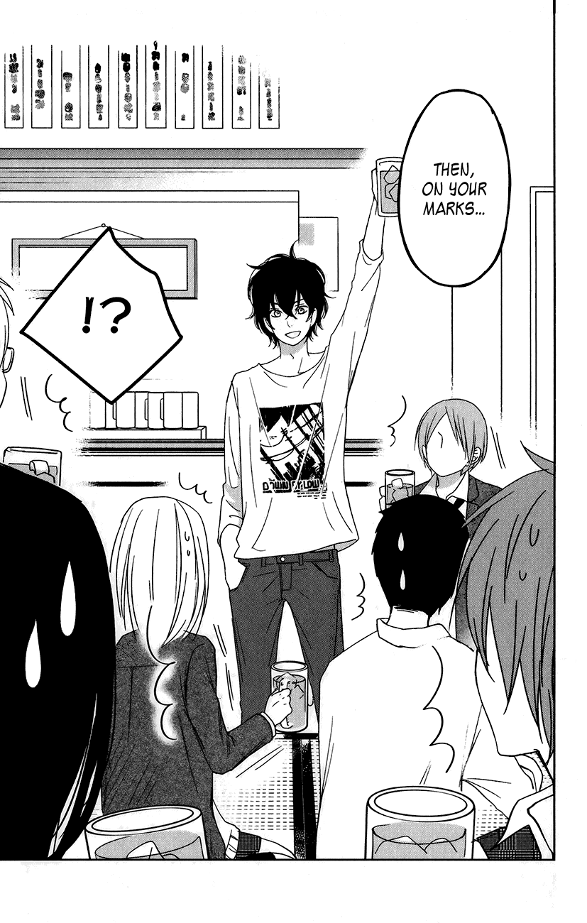 Read My Little Monster (en) Manga Online