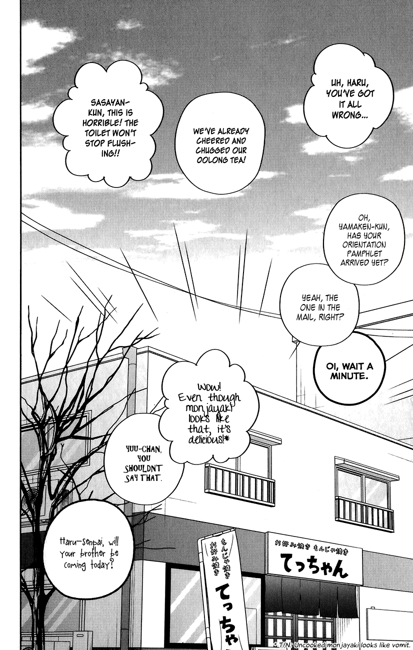 Read My Little Monster (en) Manga Online