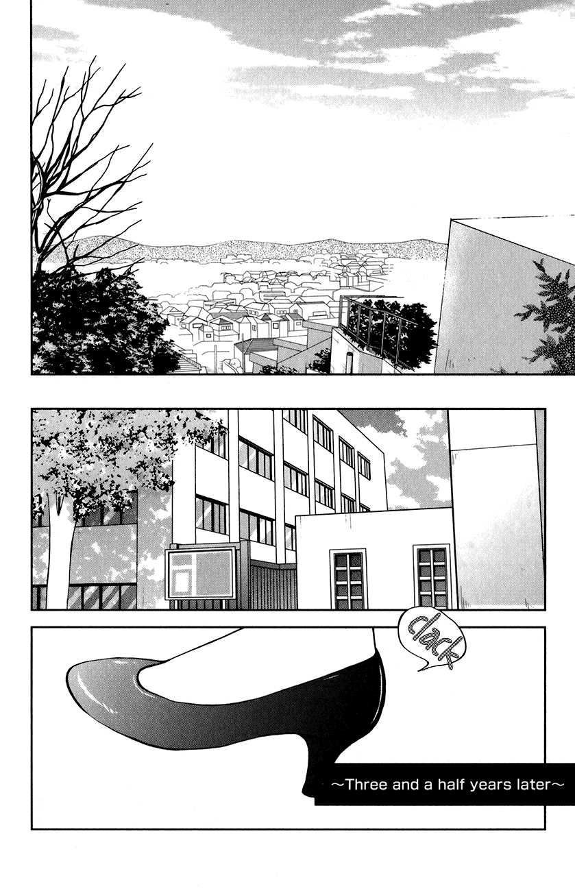 Read My Little Monster (en) Manga Online