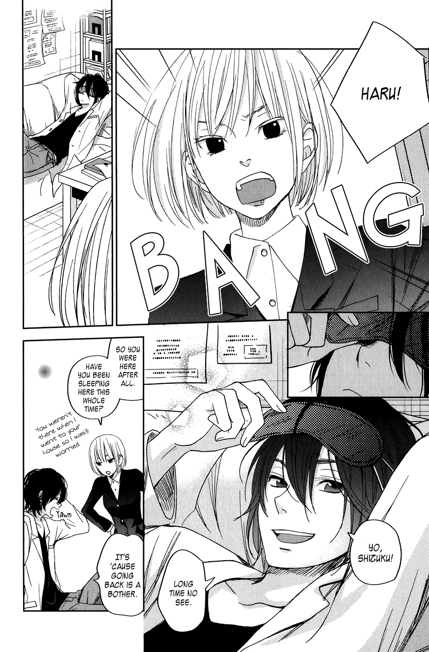 Read My Little Monster (en) Manga Online