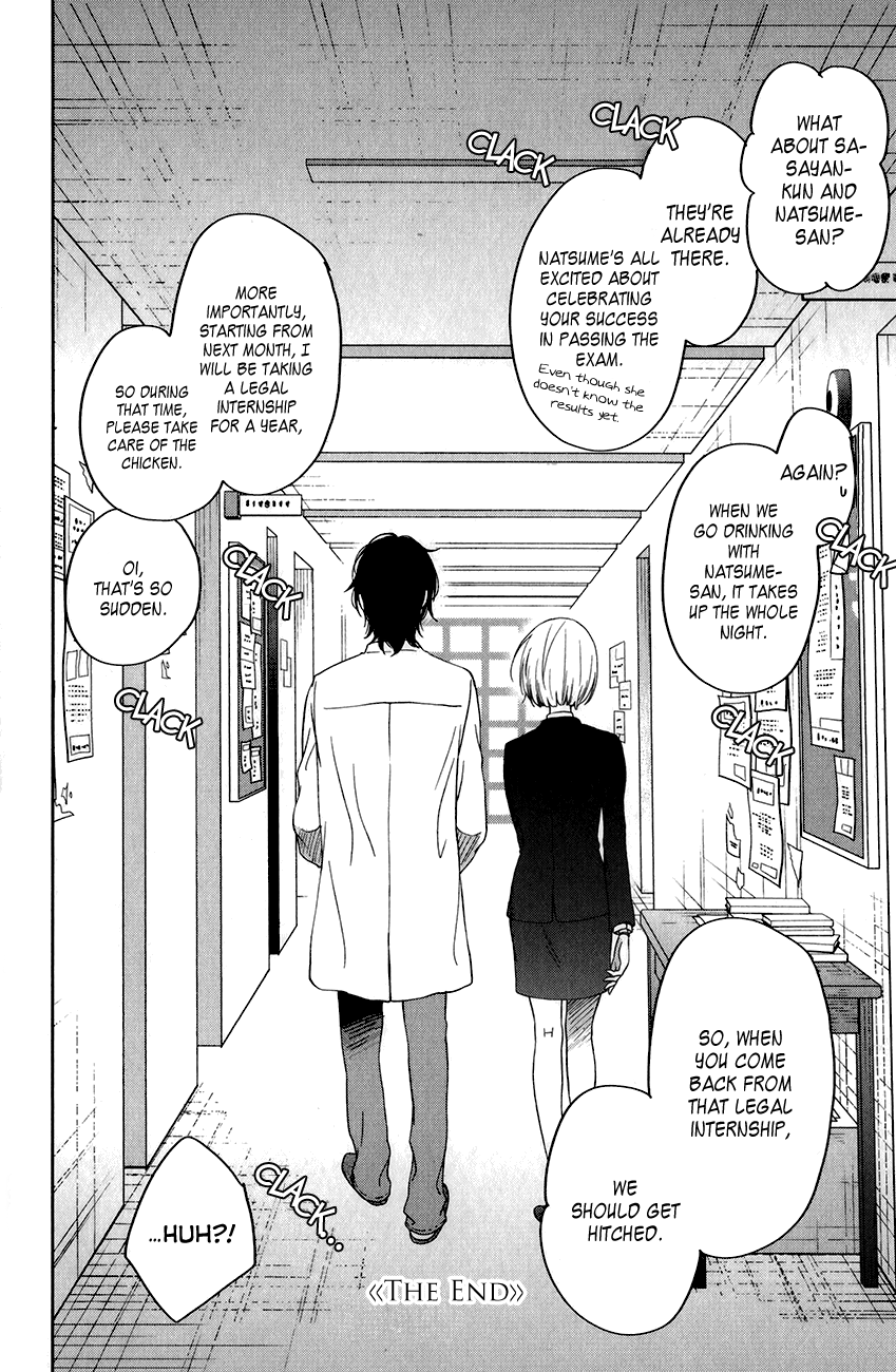 Read My Little Monster (en) Manga Online