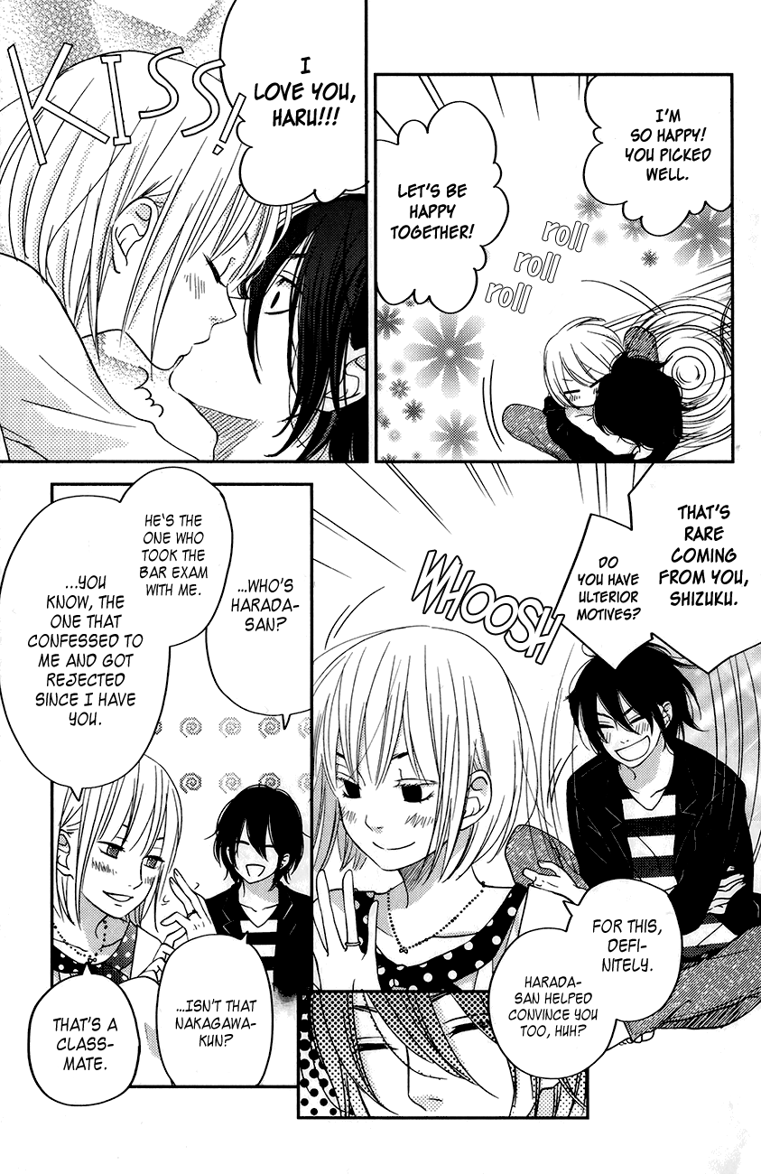 Read My Little Monster (en) Manga Online