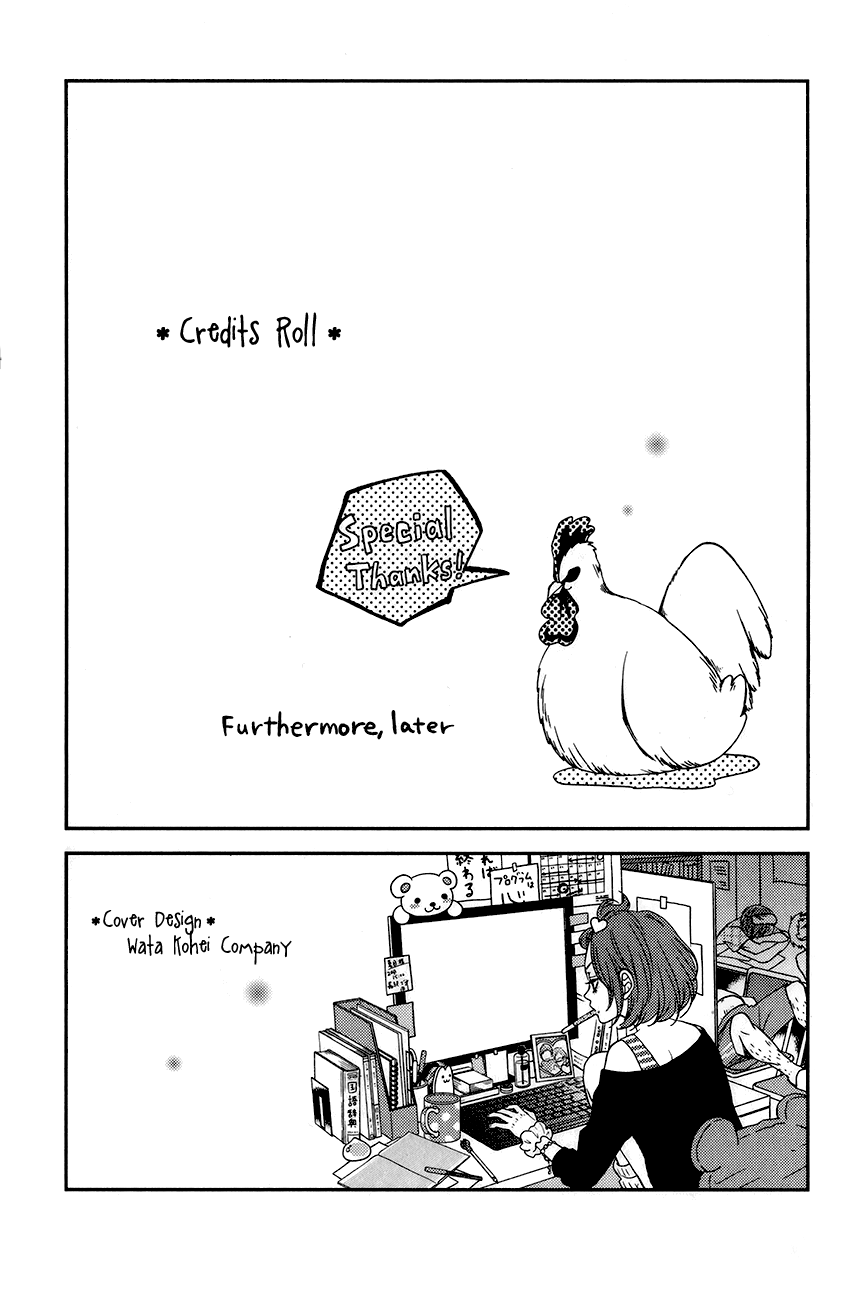 Read My Little Monster (en) Manga Online