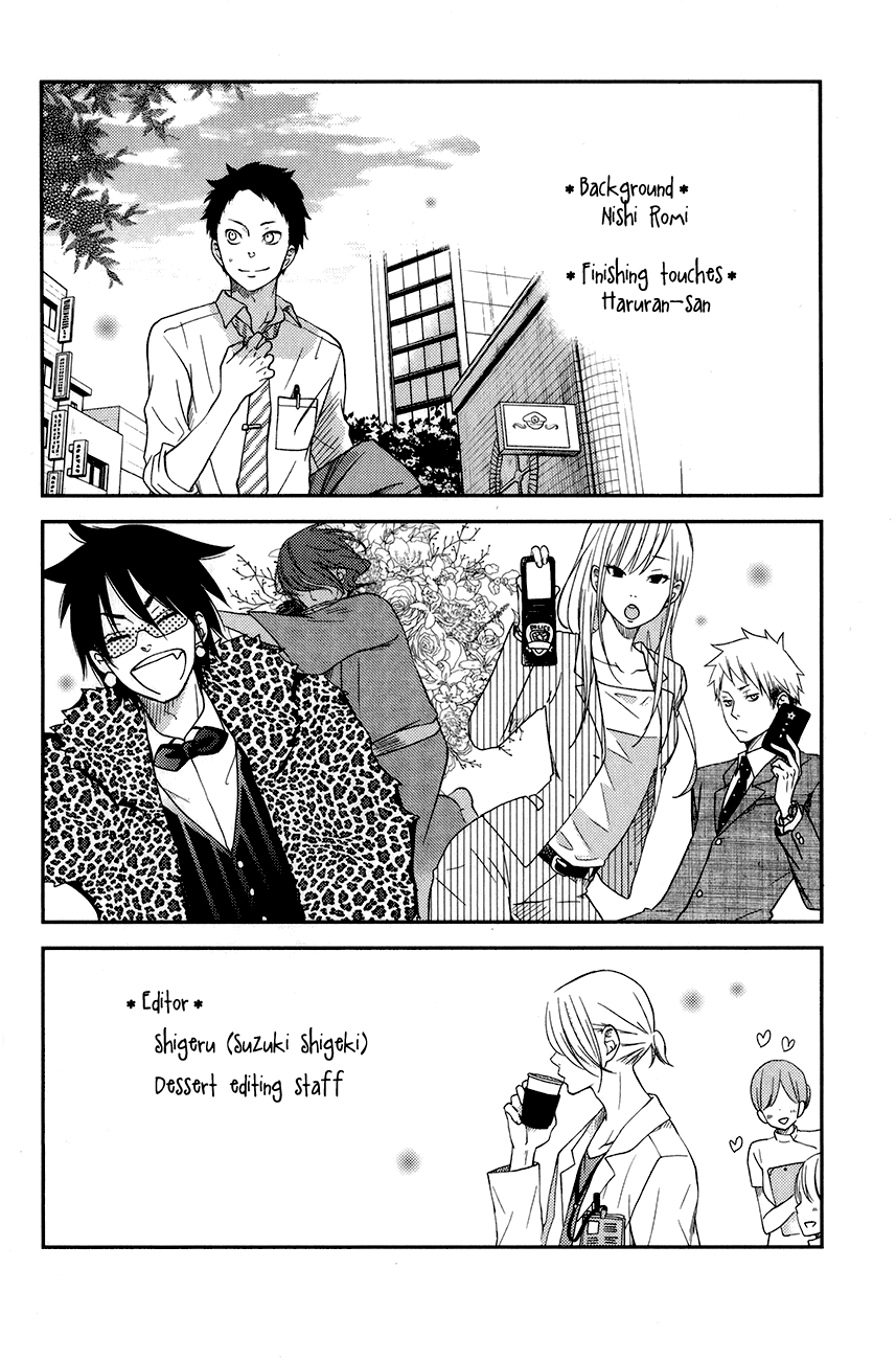 Read My Little Monster (en) Manga Online