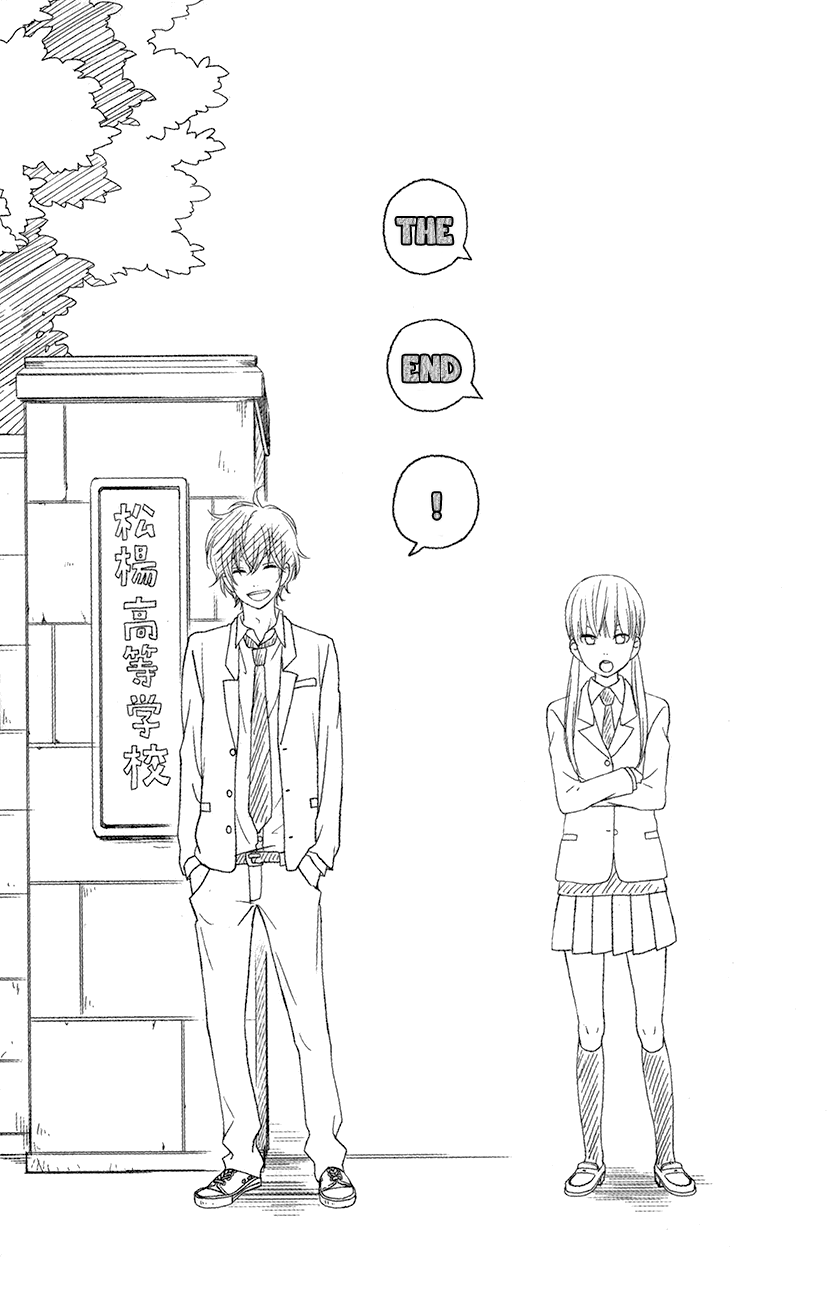 Read My Little Monster (en) Manga Online