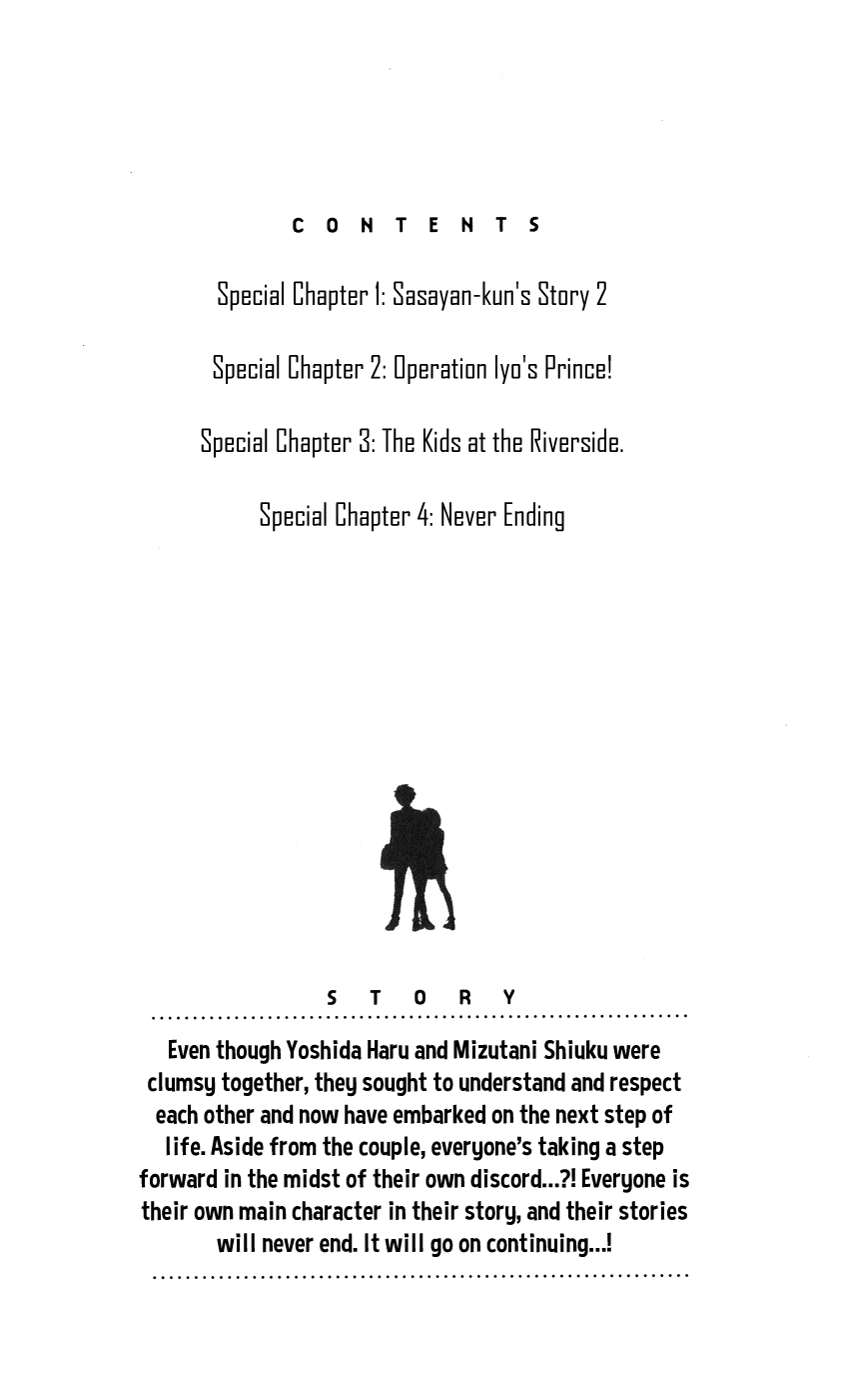 Read My Little Monster (en) Manga Online