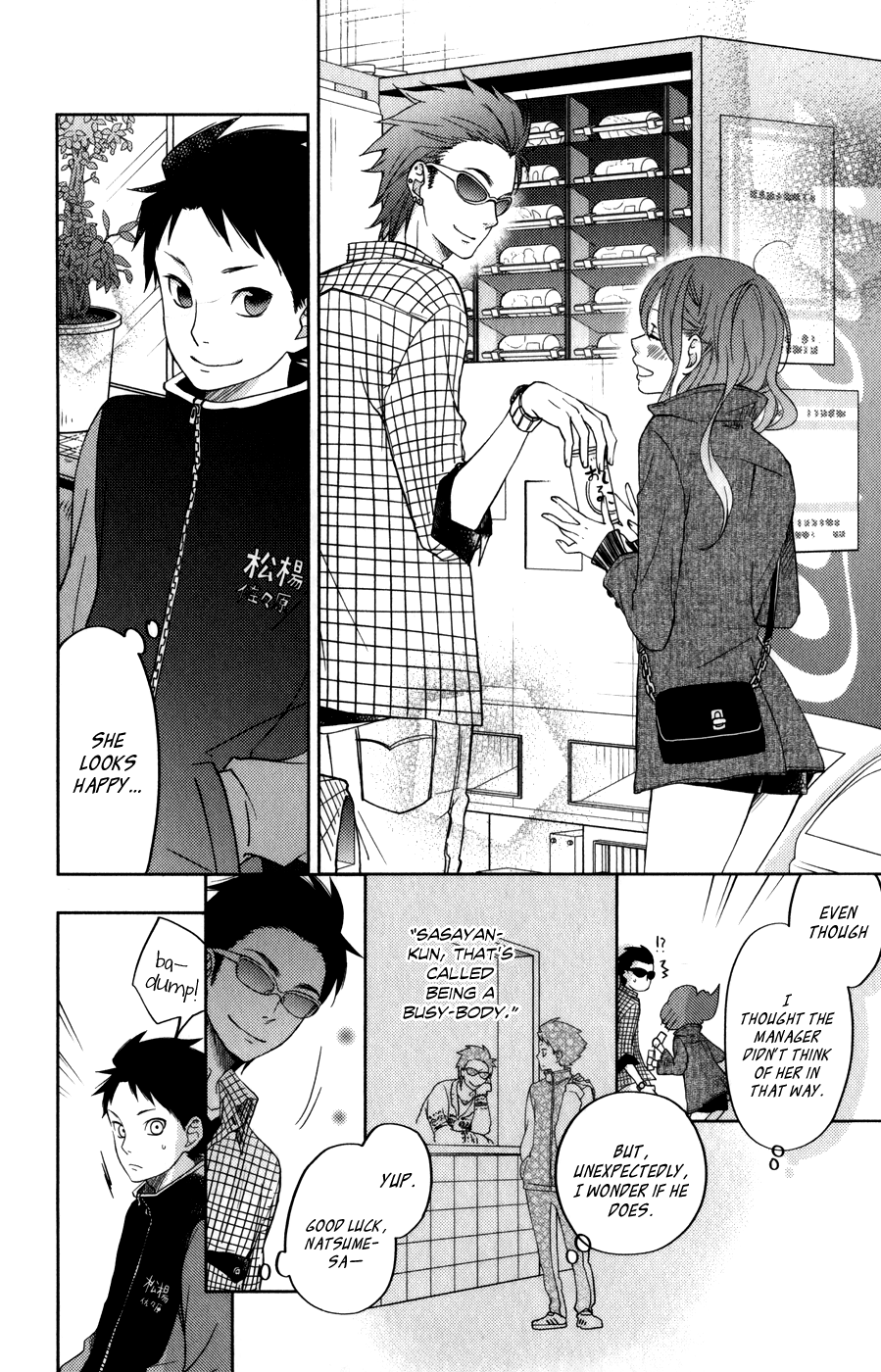 Read My Little Monster (en) Manga Online