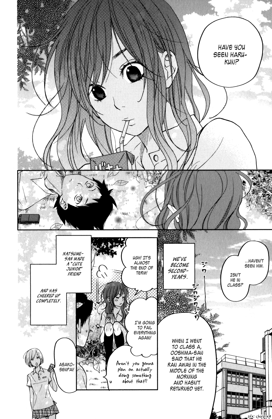 Read My Little Monster (en) Manga Online