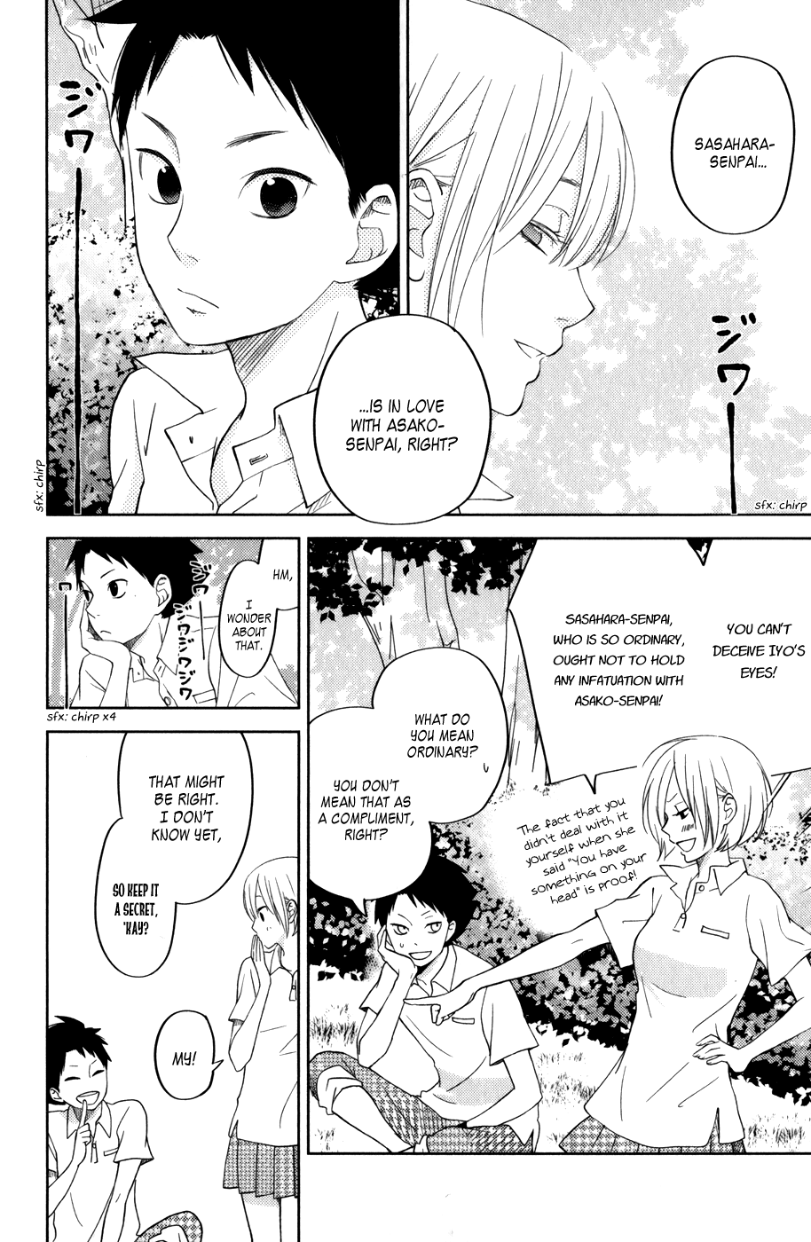 Read My Little Monster (en) Manga Online