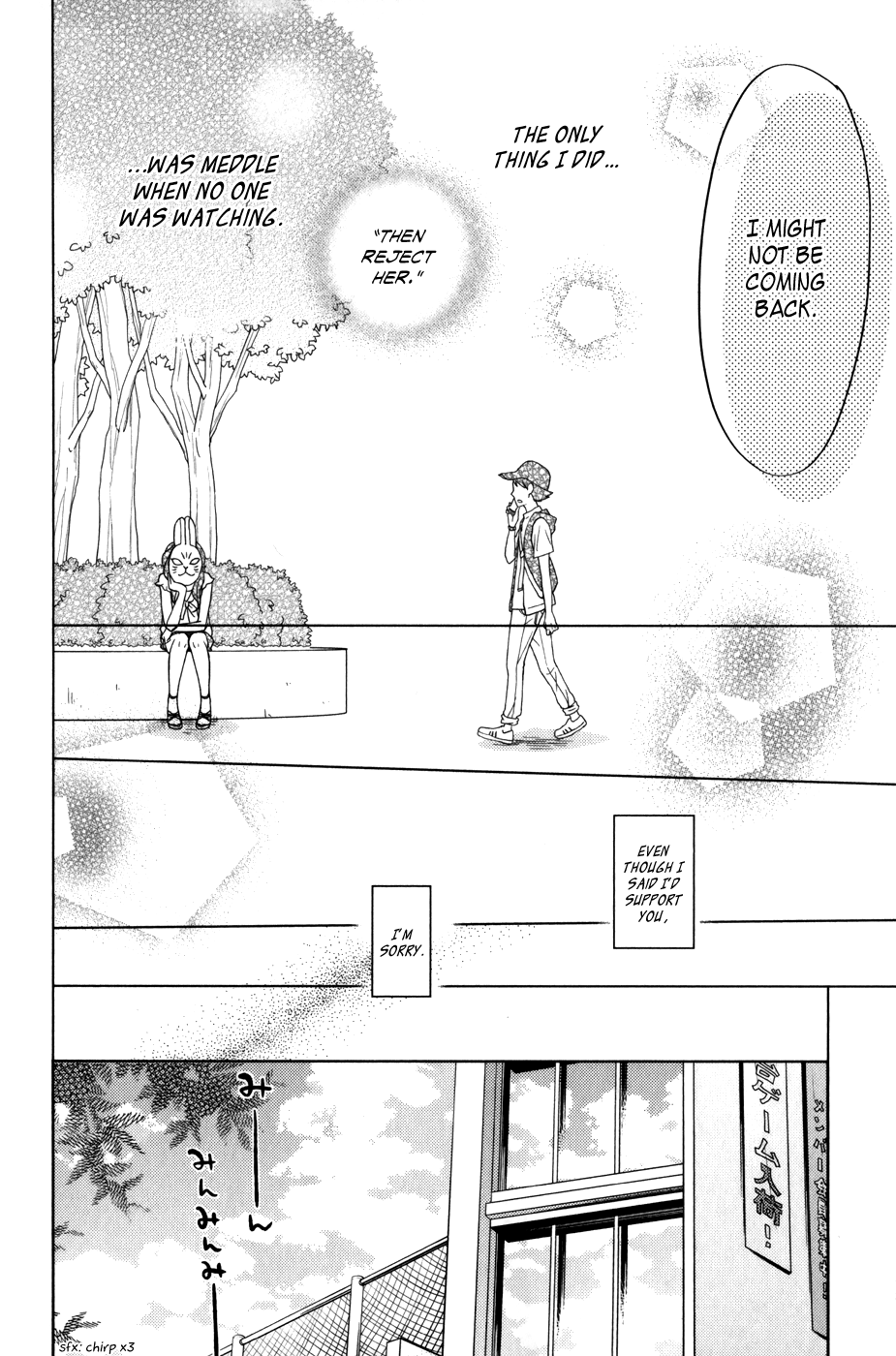 Read My Little Monster (en) Manga Online