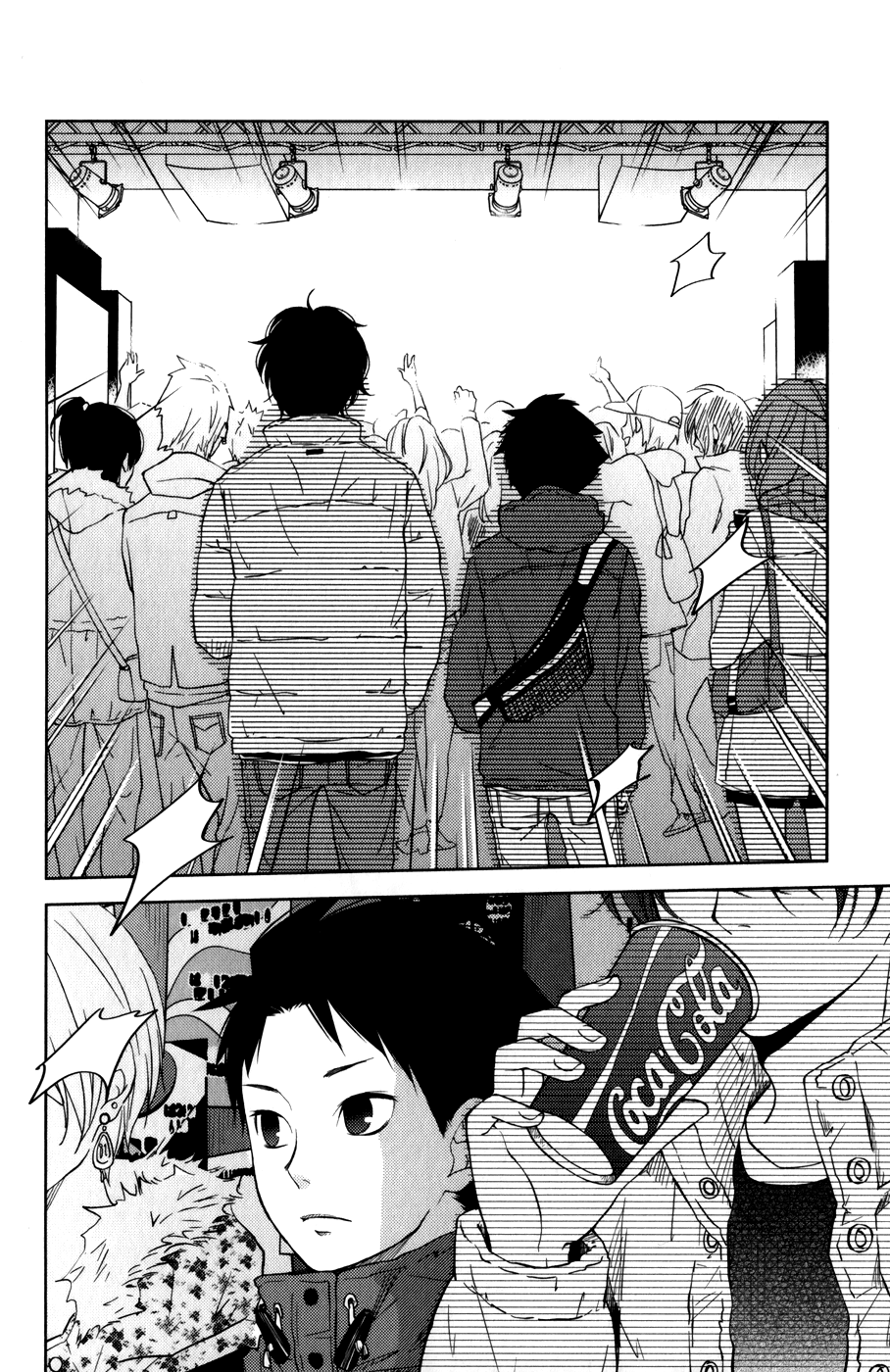 Read My Little Monster (en) Manga Online