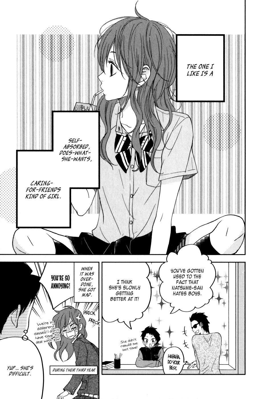 Read My Little Monster (en) Manga Online