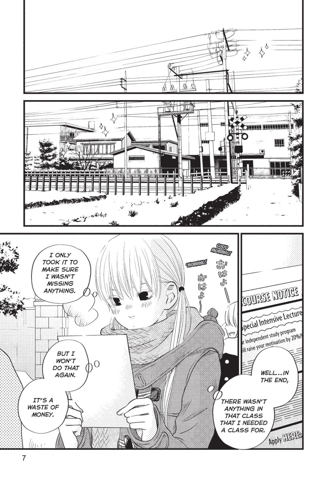 Read My Little Monster (en) Manga Online