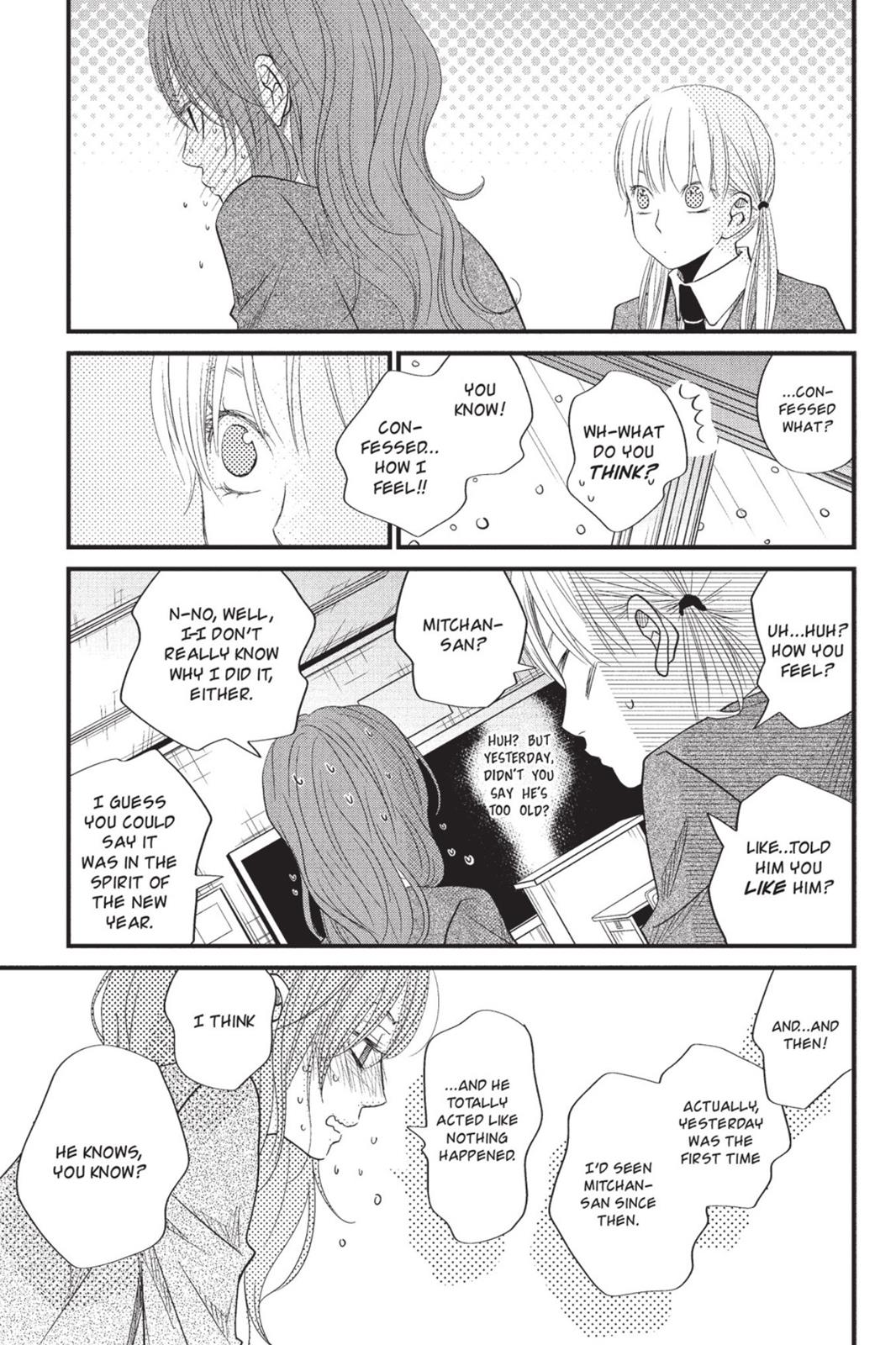 Read My Little Monster (en) Manga Online