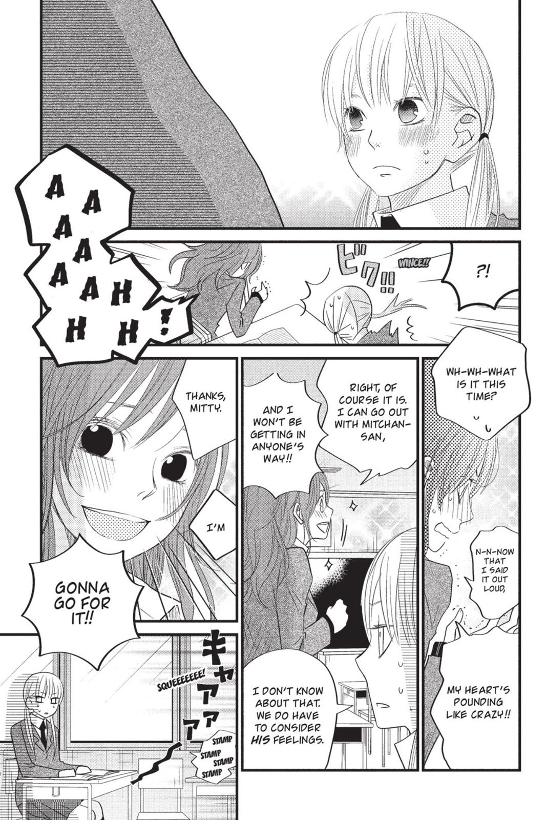 Read My Little Monster (en) Manga Online