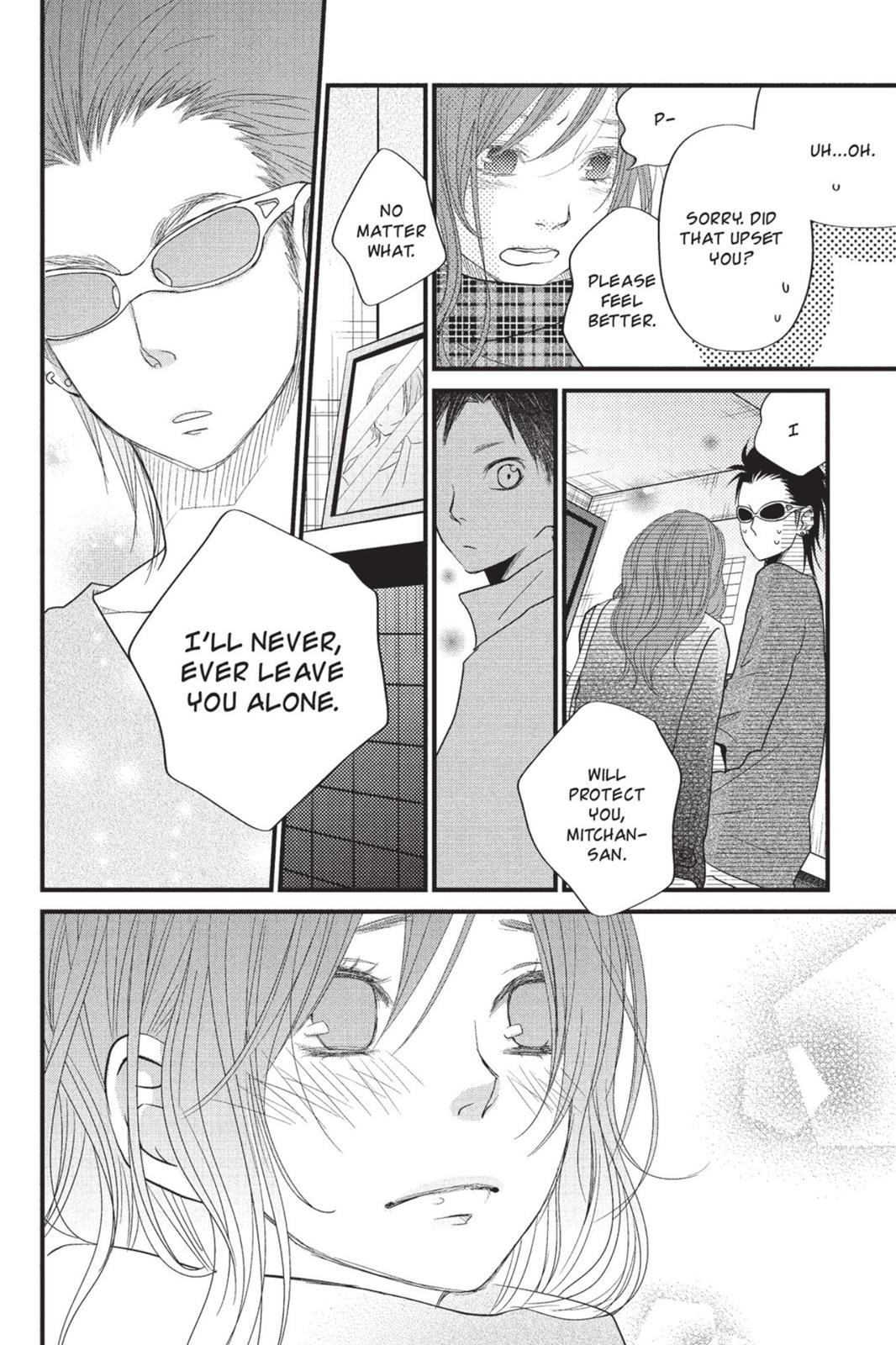 Read My Little Monster (en) Manga Online