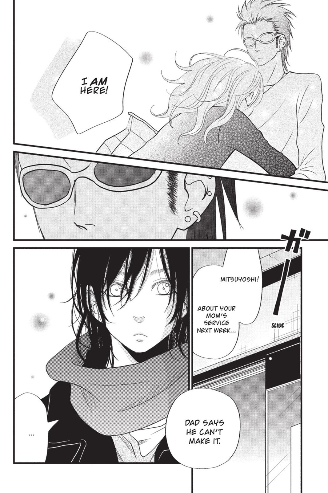 Read My Little Monster (en) Manga Online