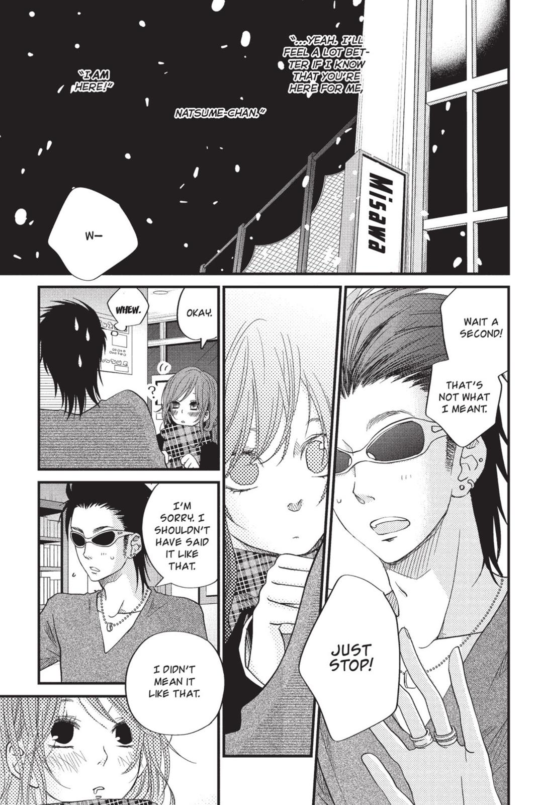 Read My Little Monster (en) Manga Online