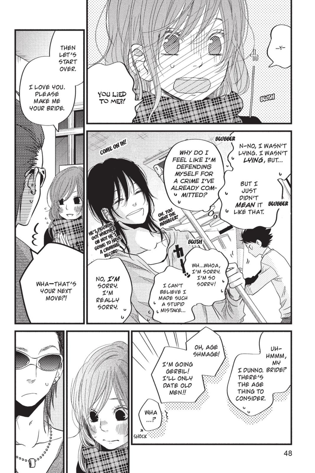 Read My Little Monster (en) Manga Online