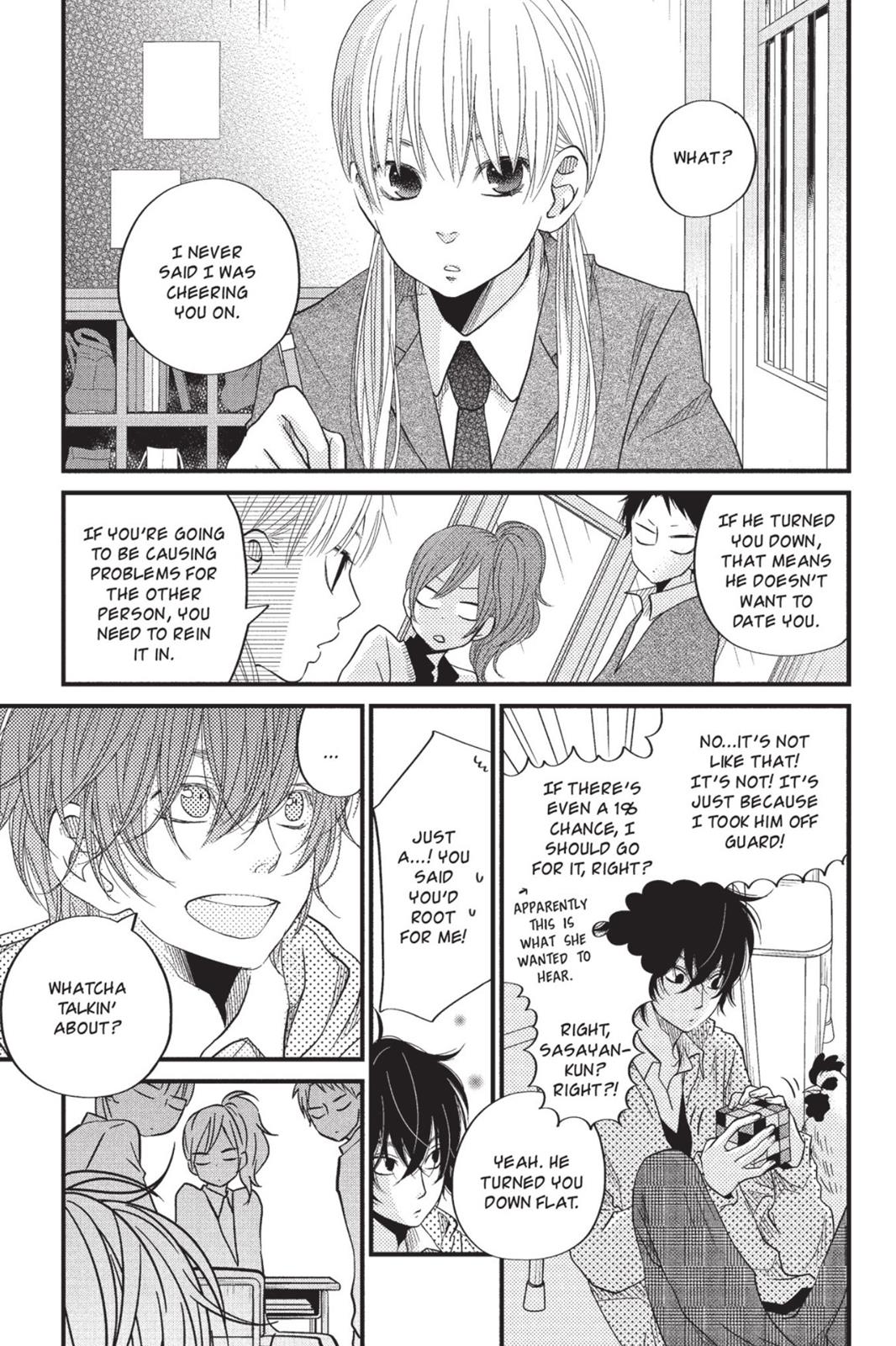 Read My Little Monster (en) Manga Online